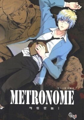 Metronome (ch 37 onwards)