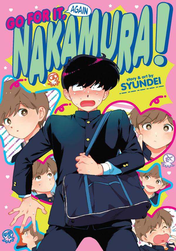 Ganbare! Nakamura-kun!! (Official)