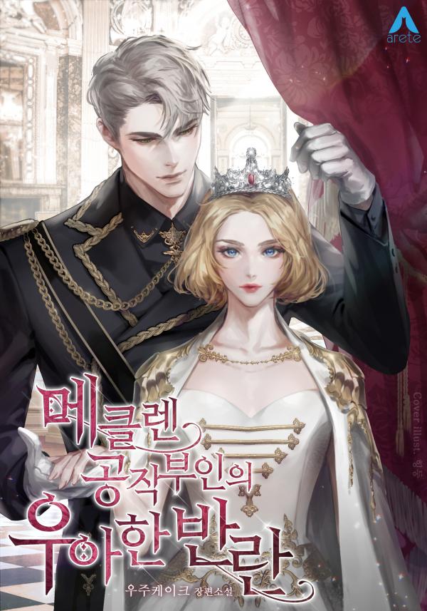 Duchess Meklen's Elegant Revolt~ifawsan