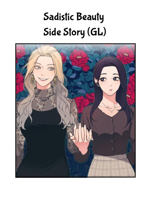 Sadistic Beauty Side Story [GL](Mm Translation)