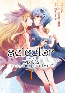 Selector Infected Wixoss
