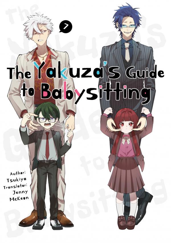 The Yakuza's Guide to Babysitting (Official)