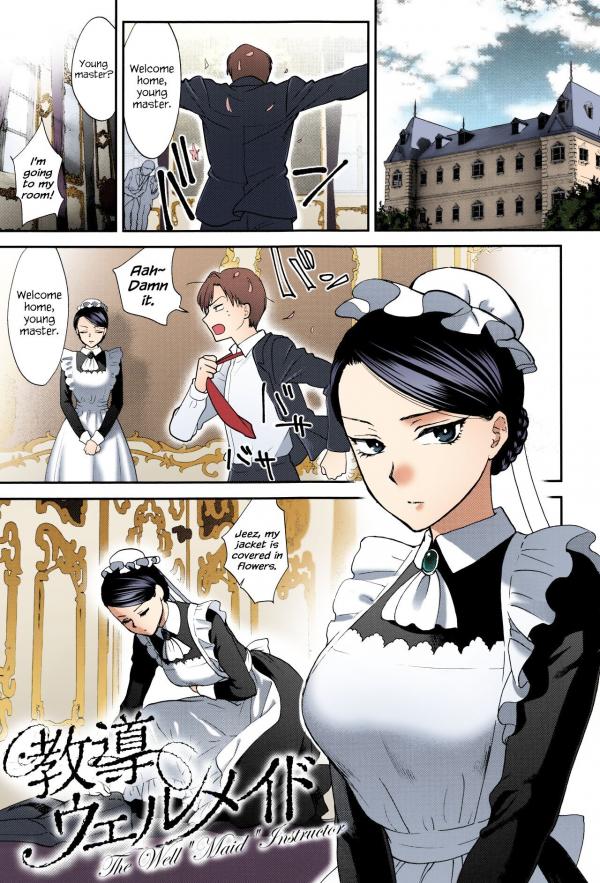The Well “Maid” Instructor