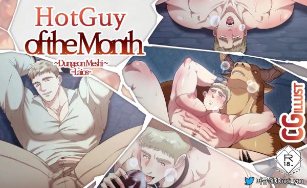 [Ddugyu] Hot Guy of the Month - Laios [Eng]>[Nyahh¹]