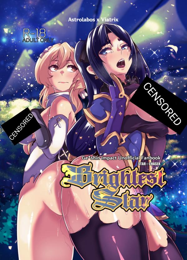 Brightest Star (Official & Uncensored)