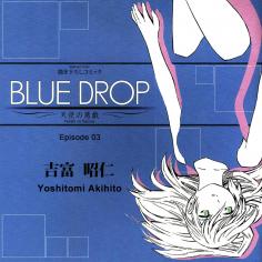 Blue Drop ~Tenshi no Itazura~