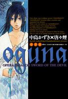 Oguna - Opera Susanoh Sword of the Devil
