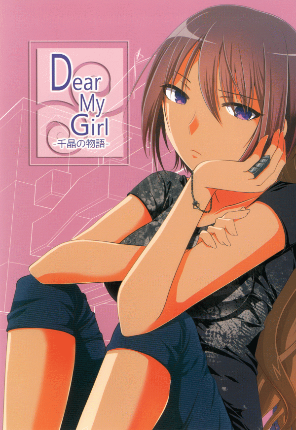 Dear My Girl