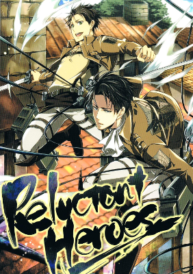 Shingeki no Kyojin - Reluctant Heroes (Doujinshi)