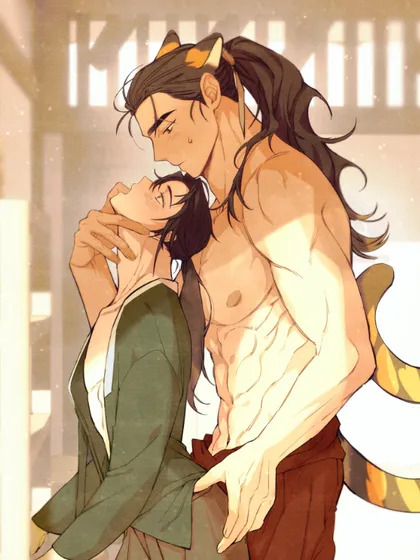 [Traditional Erotic Fairy Tales] Please Have a Bite of The Rice Cake {Irenic}