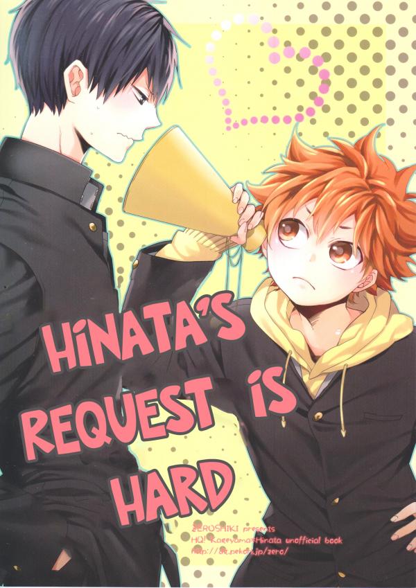 Haikyuu!! dj - Hinata's Request is Hard